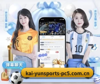 开云体育登录地址的故事