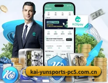 开云体育登录地址 APP